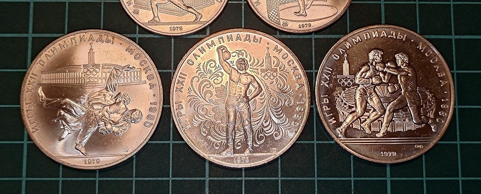 ソビエト連邦 10ルーブル 1979年 モスクワオリンピック 1円スタート】ソビエト連邦 モスクワオリンピック記念 10ルーブル 5