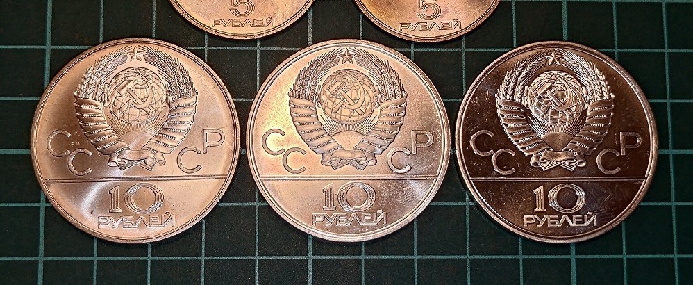 1円スタート】ソビエト連邦 モスクワオリンピック記念 10ルーブル 5