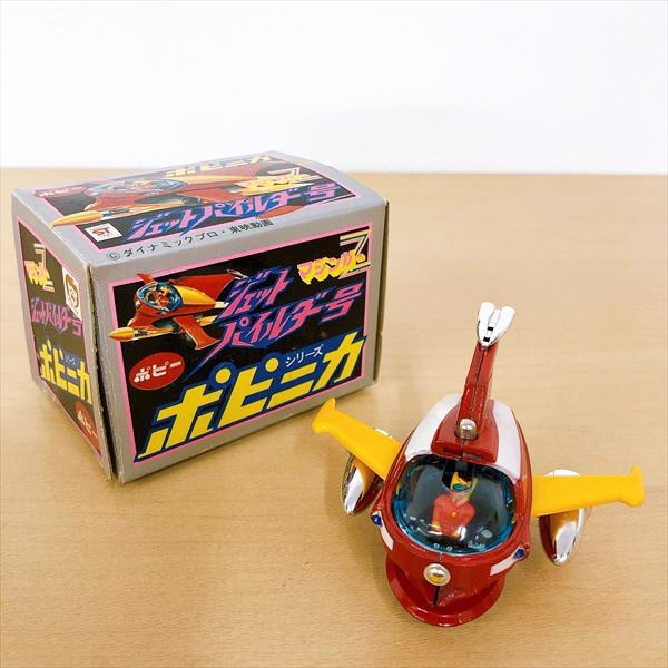 532*ポピー ポピニカシリーズ マジンガーZ ジェットパイルダー号 超