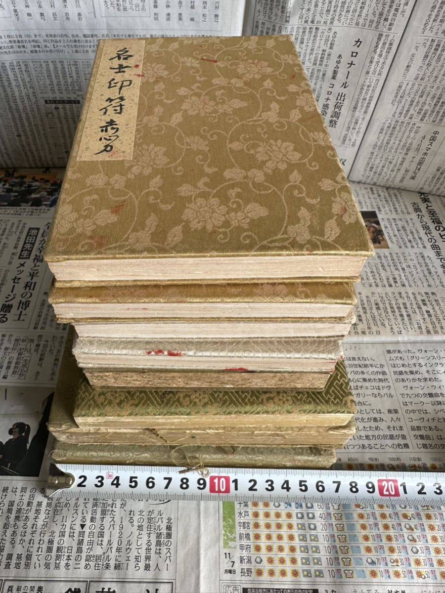 掛軸107本 中国 日本 真作⁄寿福⁄赤富士翔鶴図⁄桐共箱付⁄布袋屋掛軸