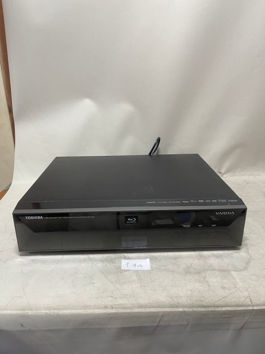 ジャンク品 東芝 VARDIA 1TB 2チューナー ブルーレイレコーダー VTR一体型 D-BW1005K 