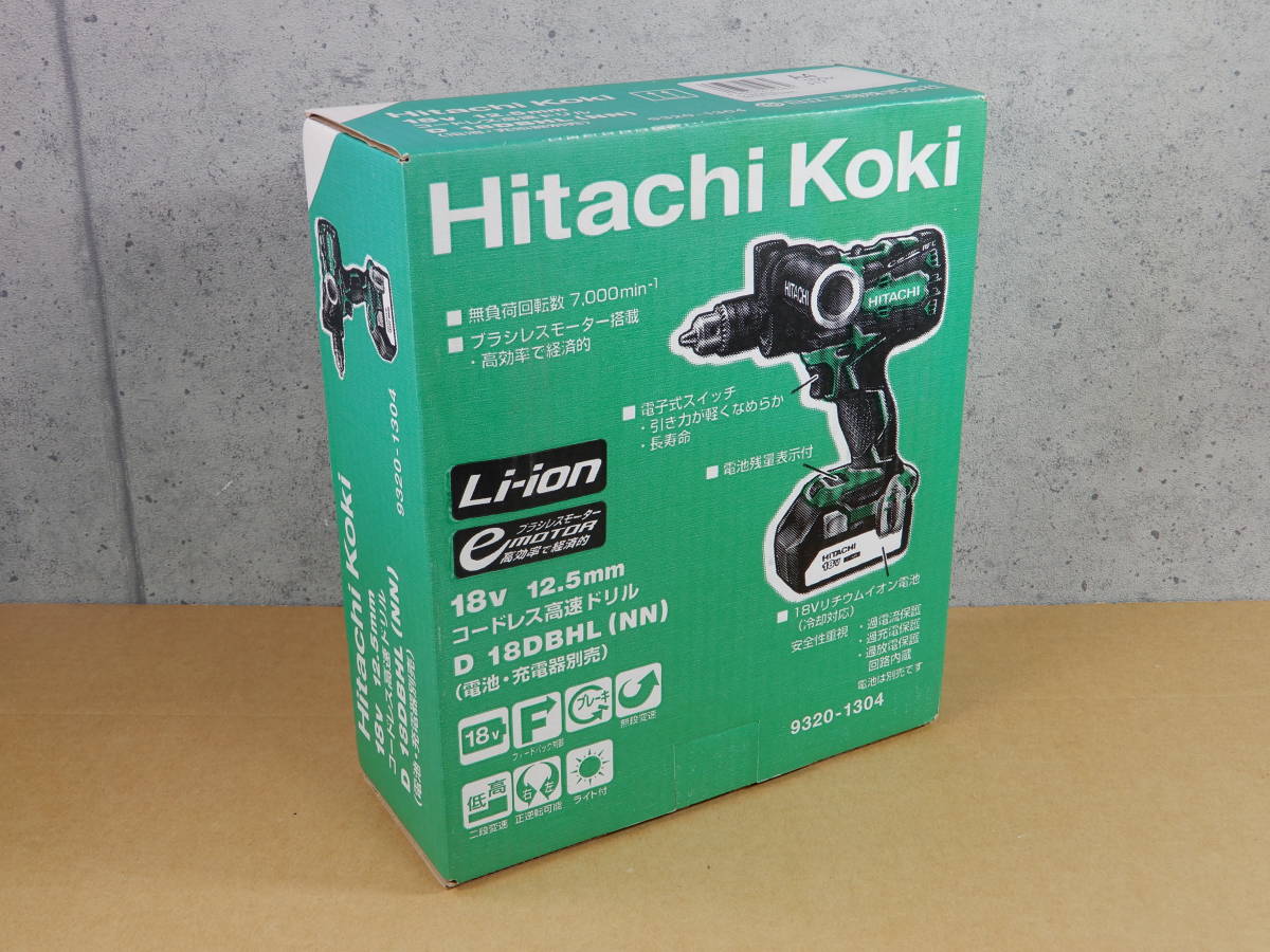 ★日立 18V/12.5mmコードレス高速ドリル D18DBHL(NN) [本体のみ/バッテリ・充電器別]【展示品】
