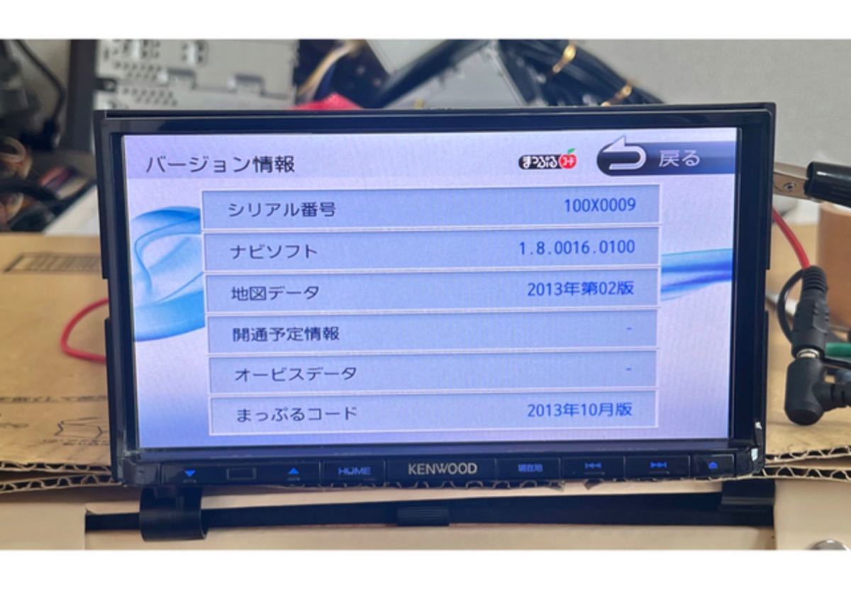 KENWOOD カーナビ 地図データ2020年版 KENWOOD カーナビ 地図更新データ 2020年第02版 【公式通販】