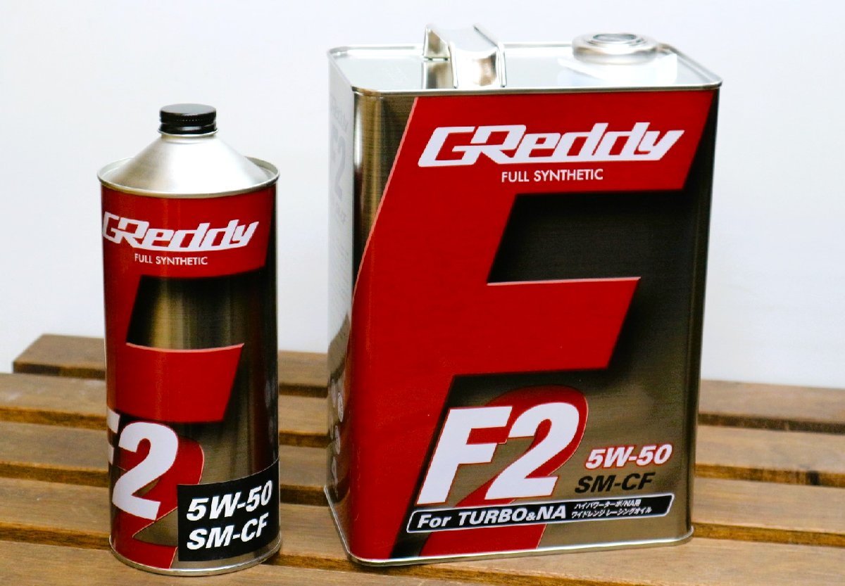 100％化学合成油【在庫あり】トラスト GReddy エンジンオイル F2 5W-50