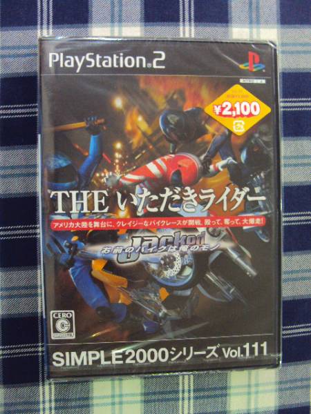 新品 PS2 THE いただきライダー　シンプル2000_1