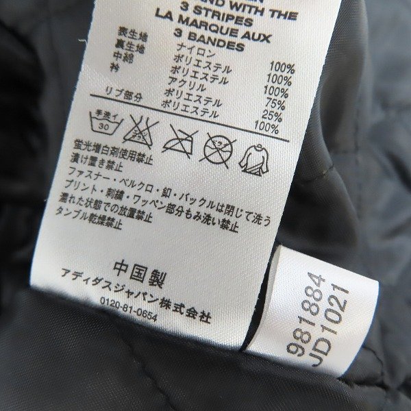 adidas/アディダス サッカー 日本代表 八咫烏刺繍 ボア ブルゾン