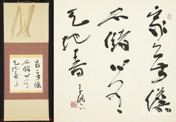 書道具 中国美術 硯 端渓硯 石眼 雲龍彫 古硯 すずり 唐物 龍彫刻 0 木