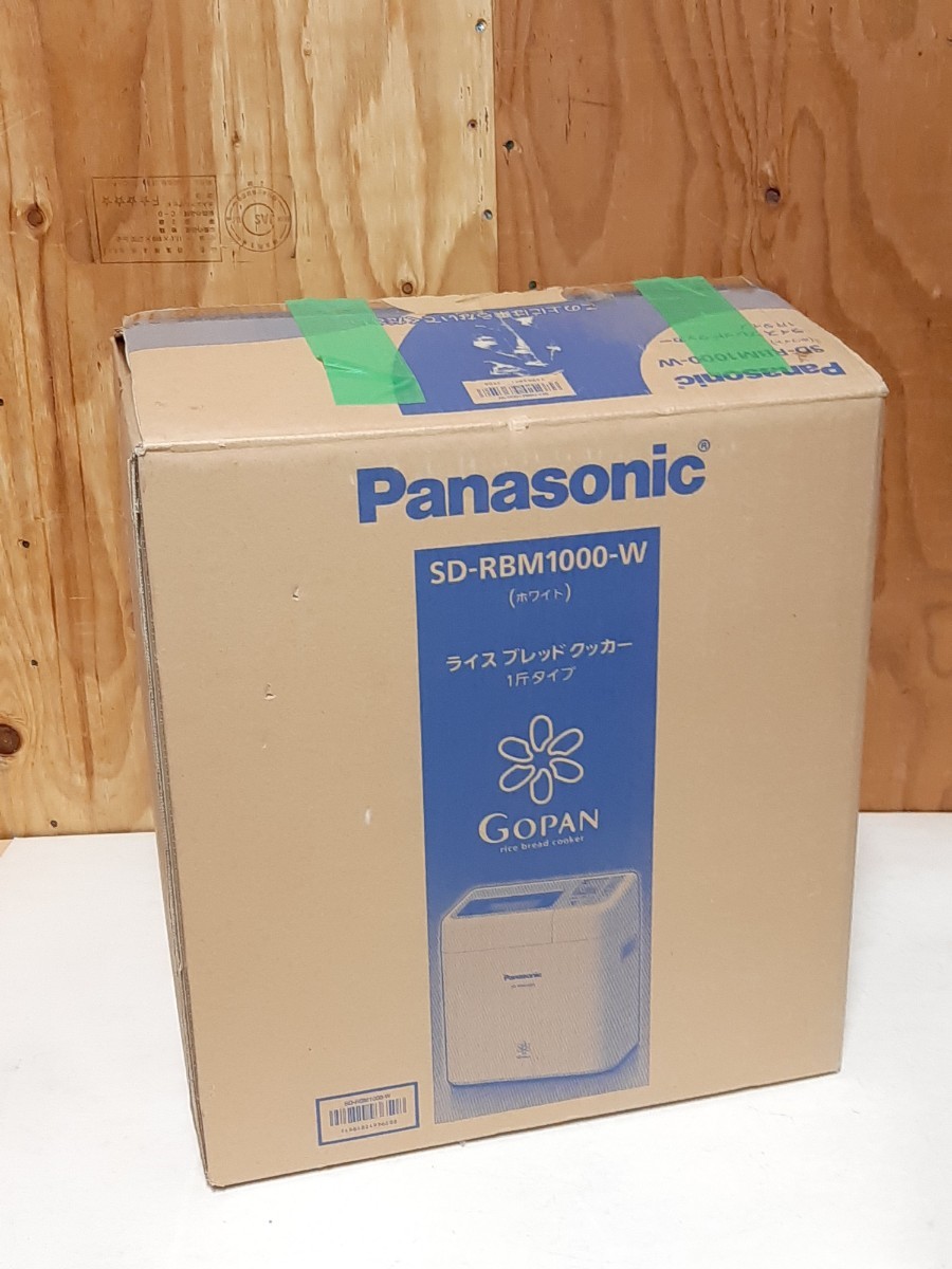 未使用 Panasonic ホームベーカリー SD-RBM1000 ライスブレッド