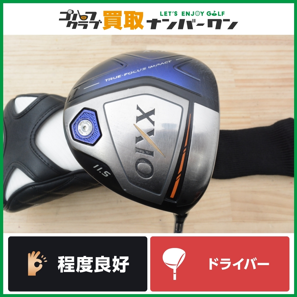 ゼクシオ 10 XXIO ドライバー 11.5 フレックスR スポーツ クラブ