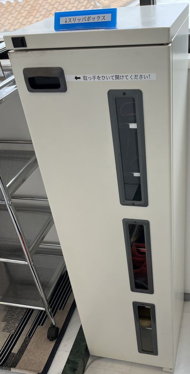 s1088980081.1