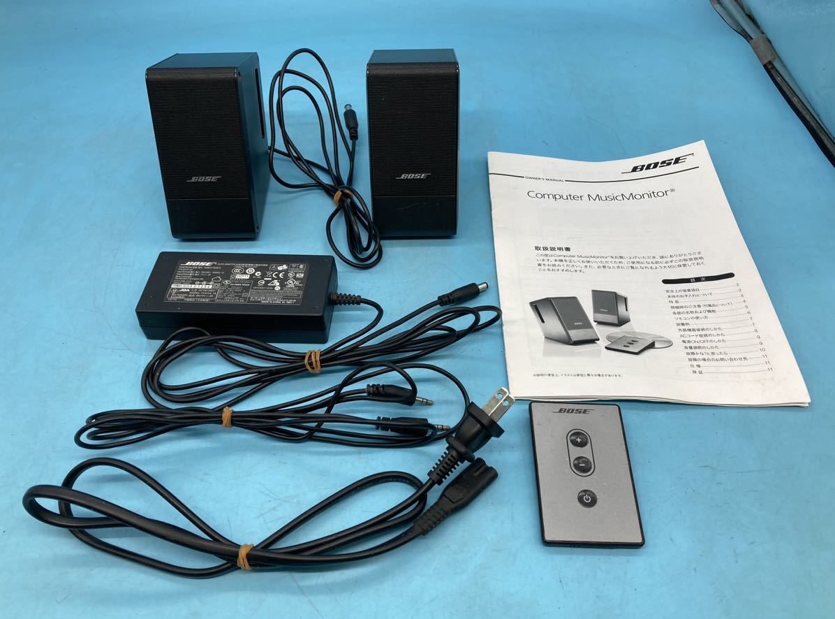 A7028O092】BOSE computer MUSIC MONITOR ボーズ スピーカー パソコン