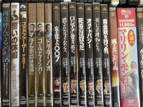 洋画 映画 66本 DVD DVD-BOX 007等 まとめて 送料無料 DVD 007 James