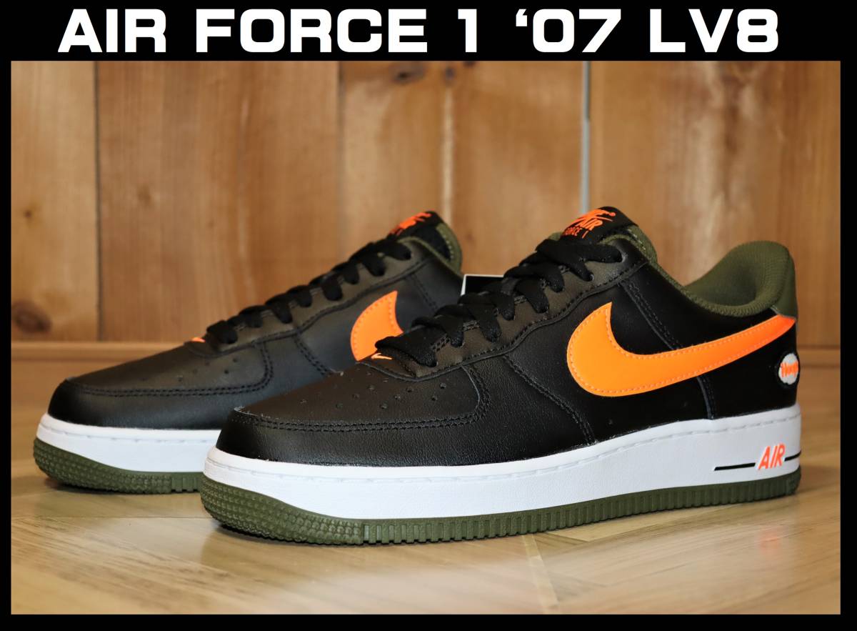 即決【未使用】 NIKE ☆ AIR FORCE 1 07 LV8 (US8/26cm) ☆ ナイキ 