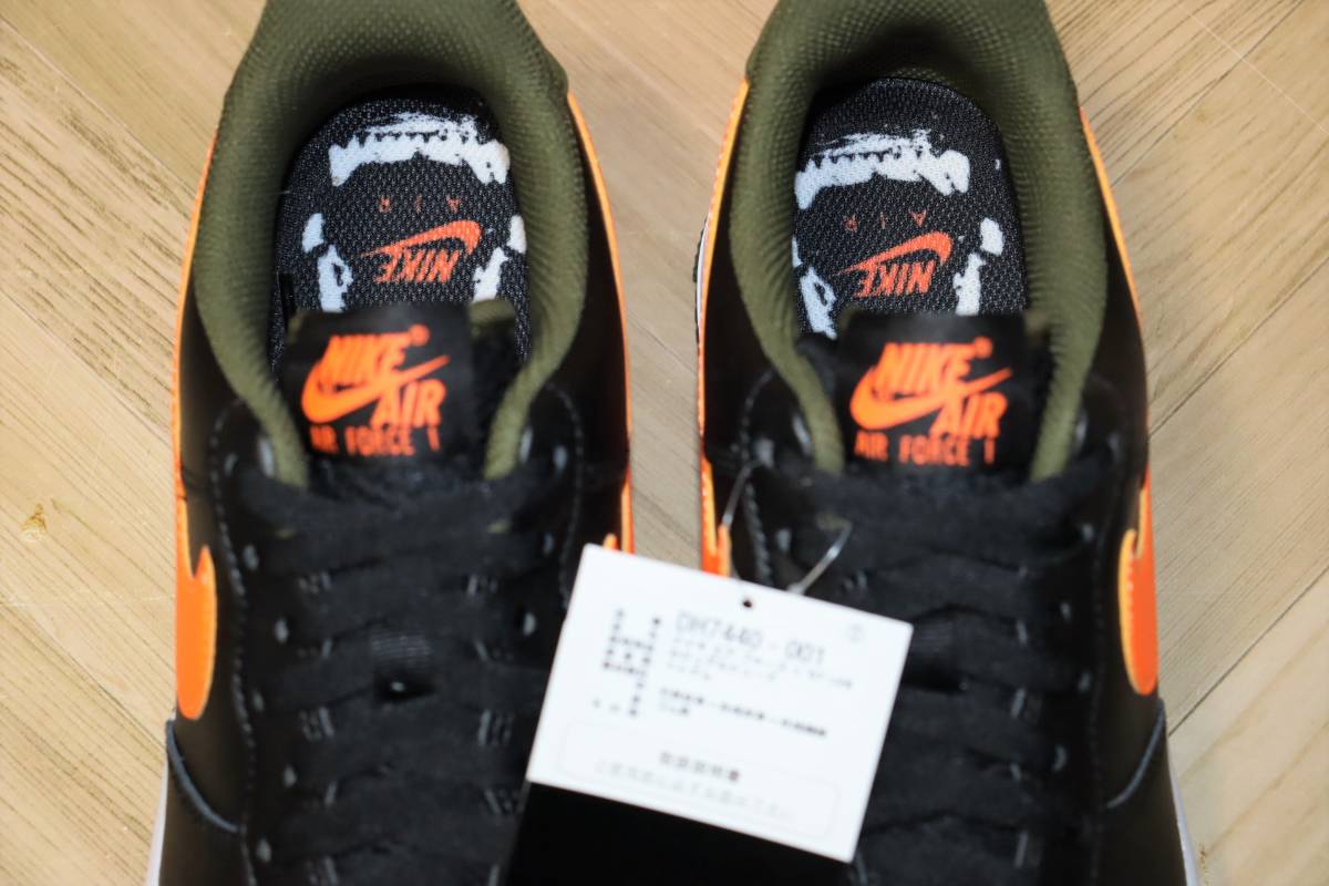 即決【未使用】 NIKE ☆ AIR FORCE 1 07 LV8 (US8/26cm) ☆ ナイキ 
