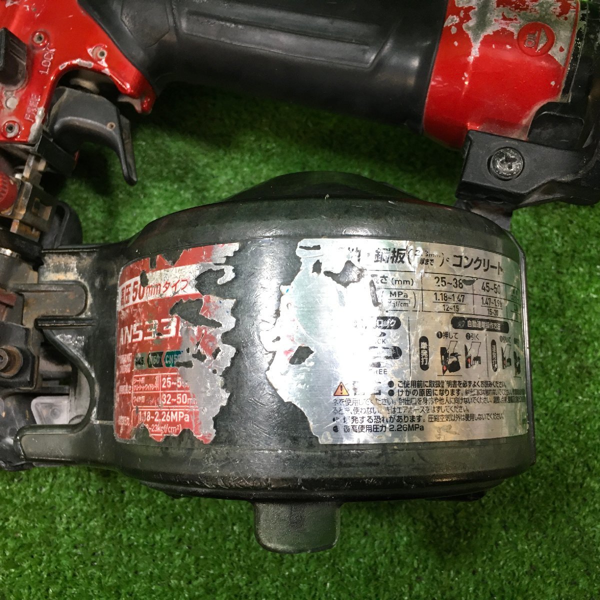 マキタ AN533H 高圧釘打ち機 本体のみ【市川行徳店】【店頭取引限定