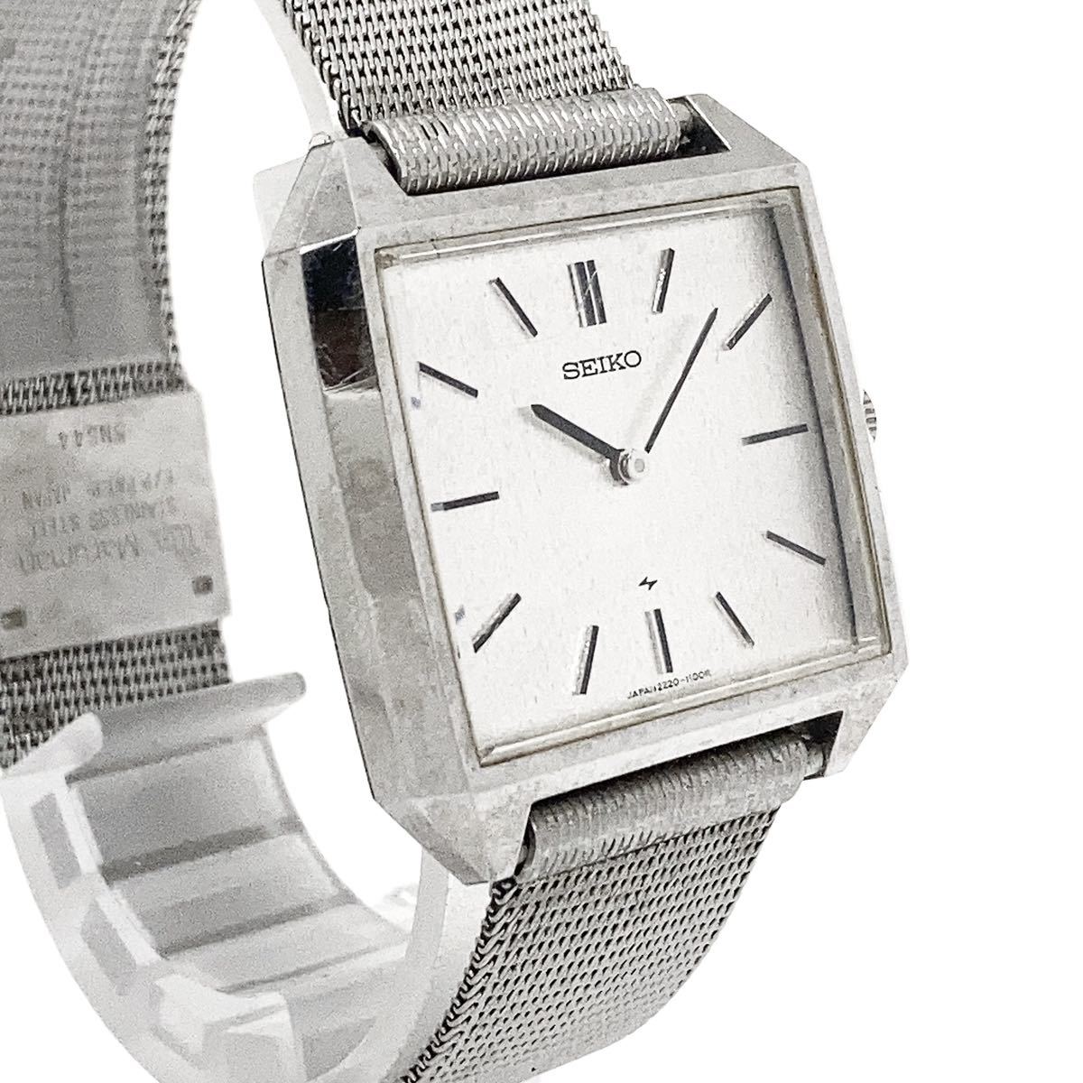 SEIKO セイコー シャリオ 2220-3340 手巻き ヴィンテージ シルバー 