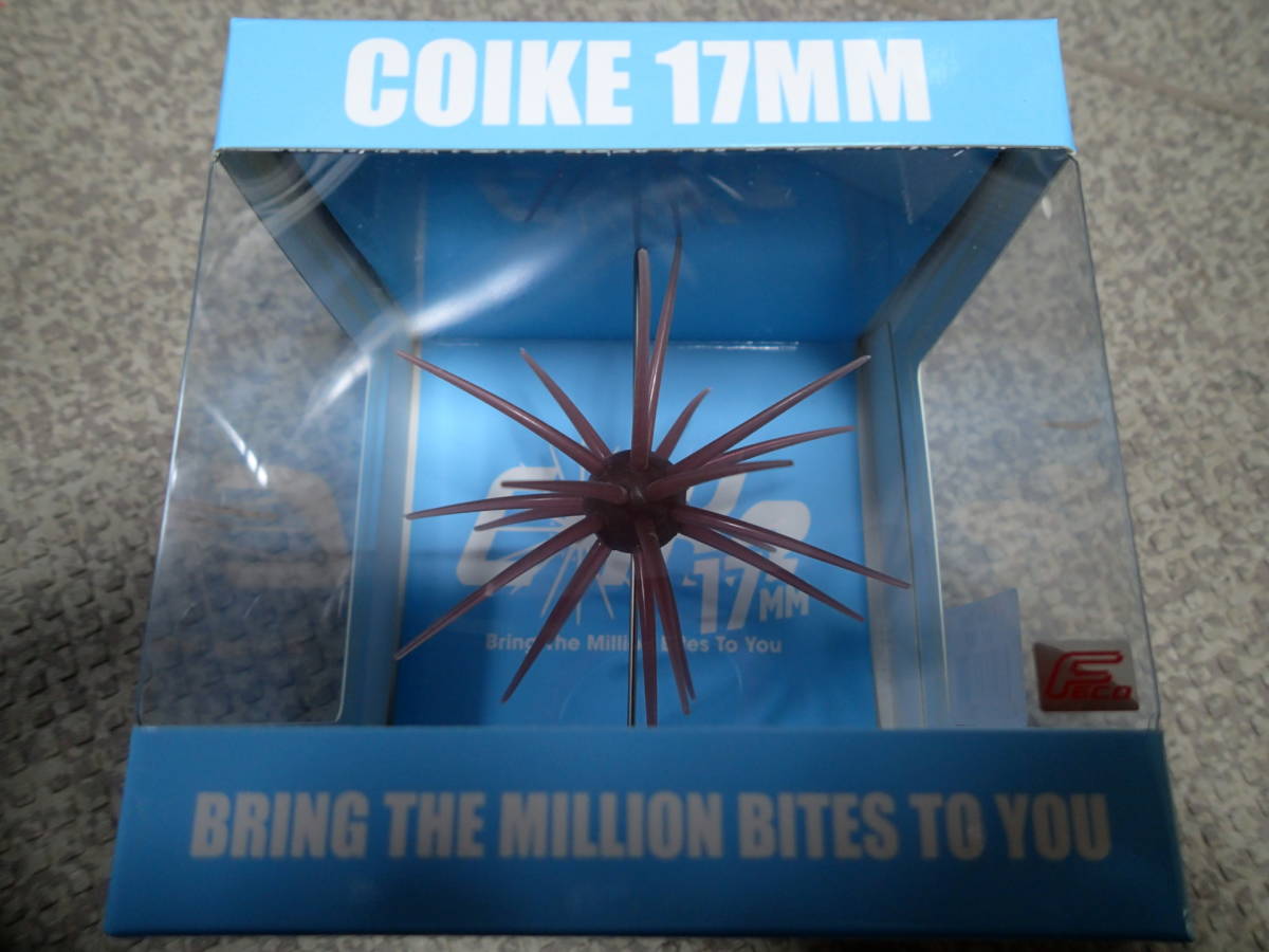 ミミズ コイケ17mm【新品未使用】HIDE UP COIKE 17mm ハイドアップ 4 