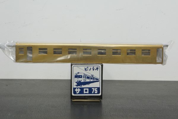 横須賀 Yahoo!オークション 6両編成セット 穂の原でんしゃ製作所