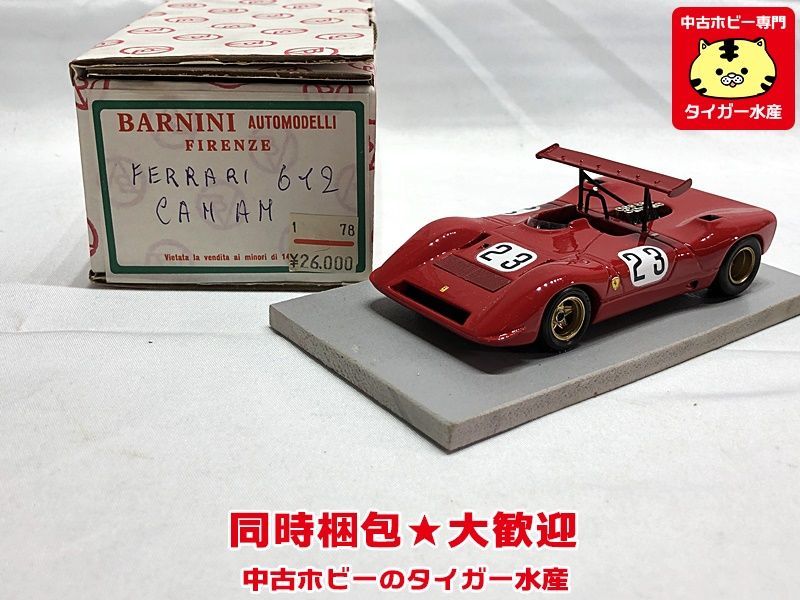 セール，新作登場 BARNINI AUTOMODELLI フェラーリ612 CAN AM #23 箱汚れ 台座やや傷有 ミニカー 同梱OK 1円スタート S(レーシングカー)｜売買されたオークション情報、yahooの商品情報をアーカイブ公開 - オークファン レーシングカー