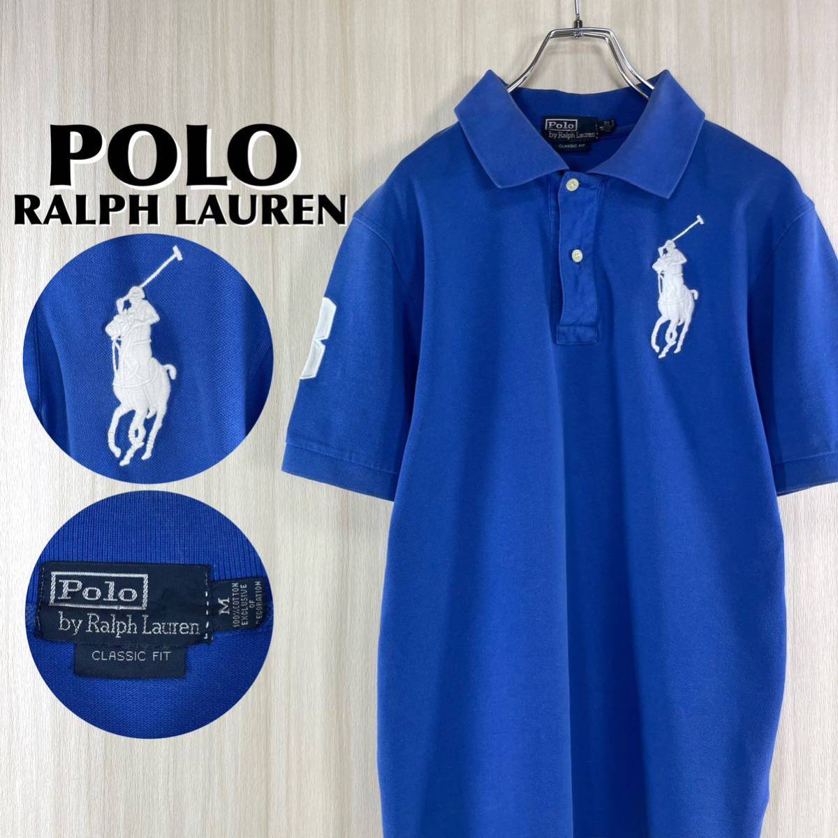 ポロバイラルフローレン 古着 90