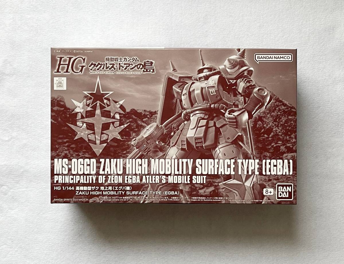 内袋未開封品 プレミアムバンダイ　HG 1/144 高機動型ザク 地上用 (エグバ機)　機動戦士ガンダムTHE ORIGIN ククルス・ドアンの島 ガンプラ