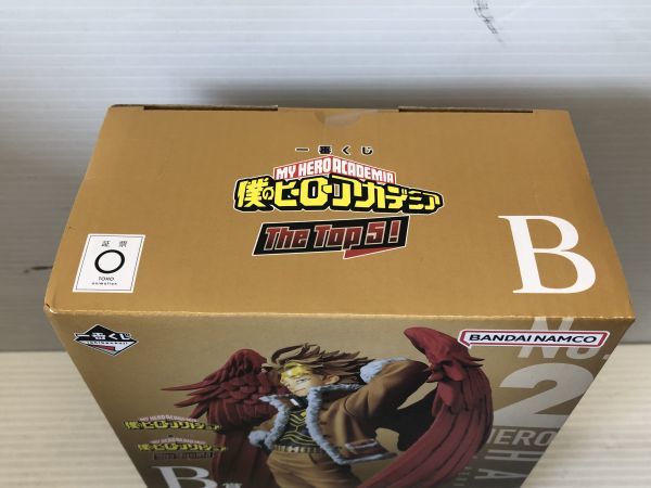 一番くじ 僕のヒーローアカデミア ヒロアカ －紡ぐ力－」が4月26日（土