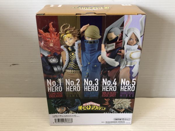 一番くじ 僕のヒーローアカデミア ヒロアカ －紡ぐ力－」が4月26日（土