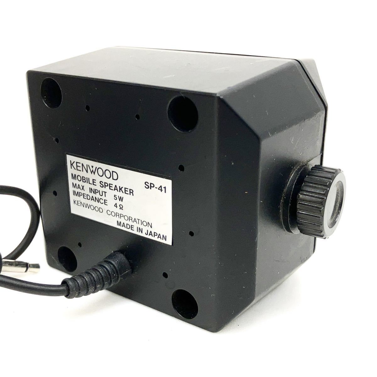 KENWOOD TM-733G アマチュア無線
