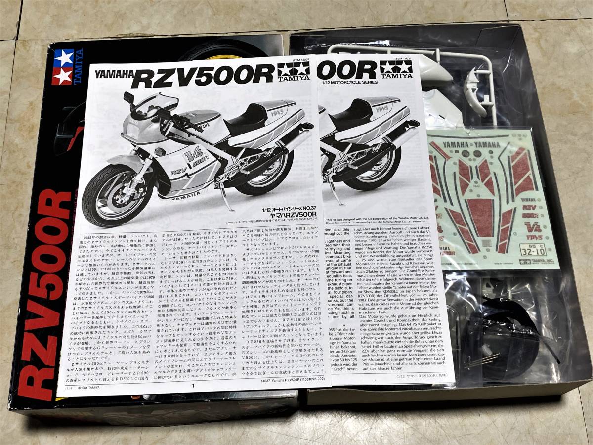 タミヤ 1/12 ヤマハ RZV500R カルトグラフデカール 未組立 TAMIYA