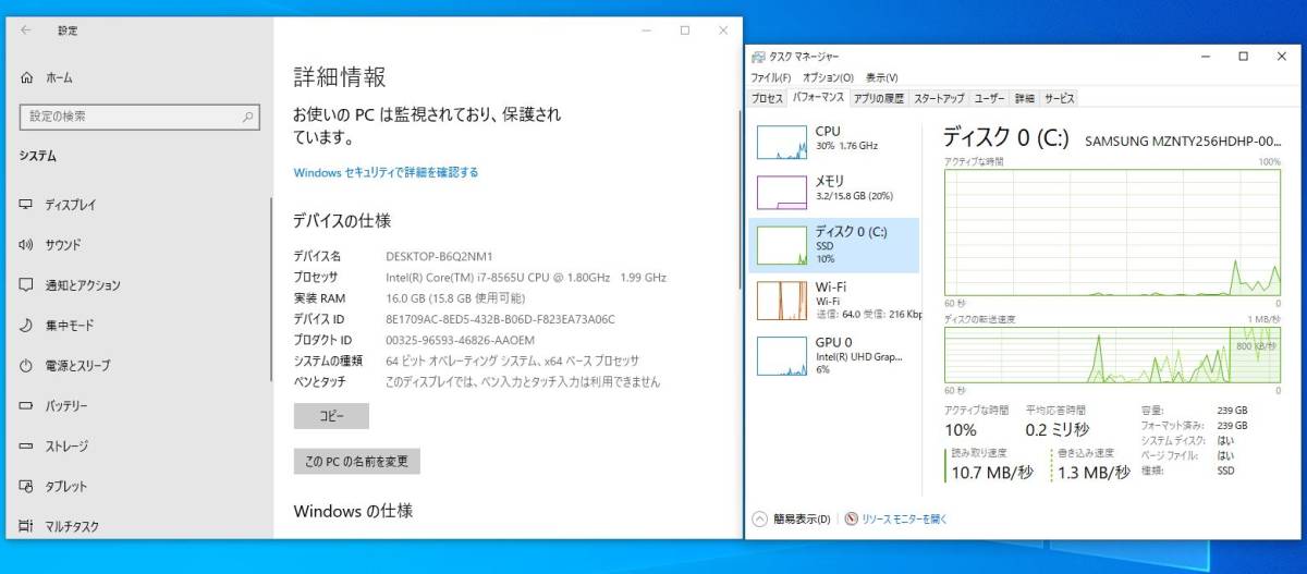 富士通 LIFEBOOK UH93/D2 Core i7-8565U RAM16GB SSD256GB 動作品 