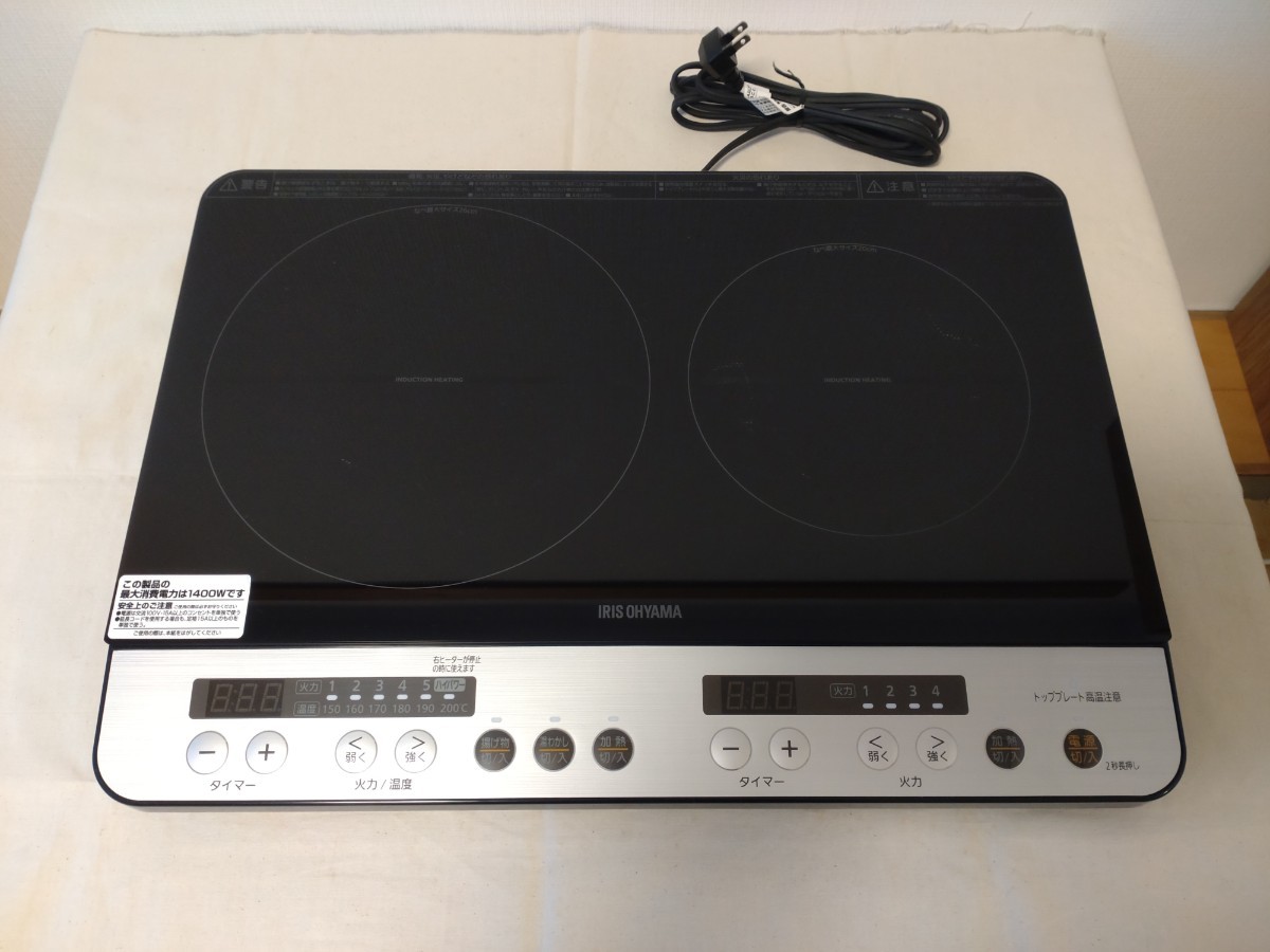 アイリスオーヤマ 2口IHコンロ IHK-W12SP-B IHクッキングヒーター 2口 