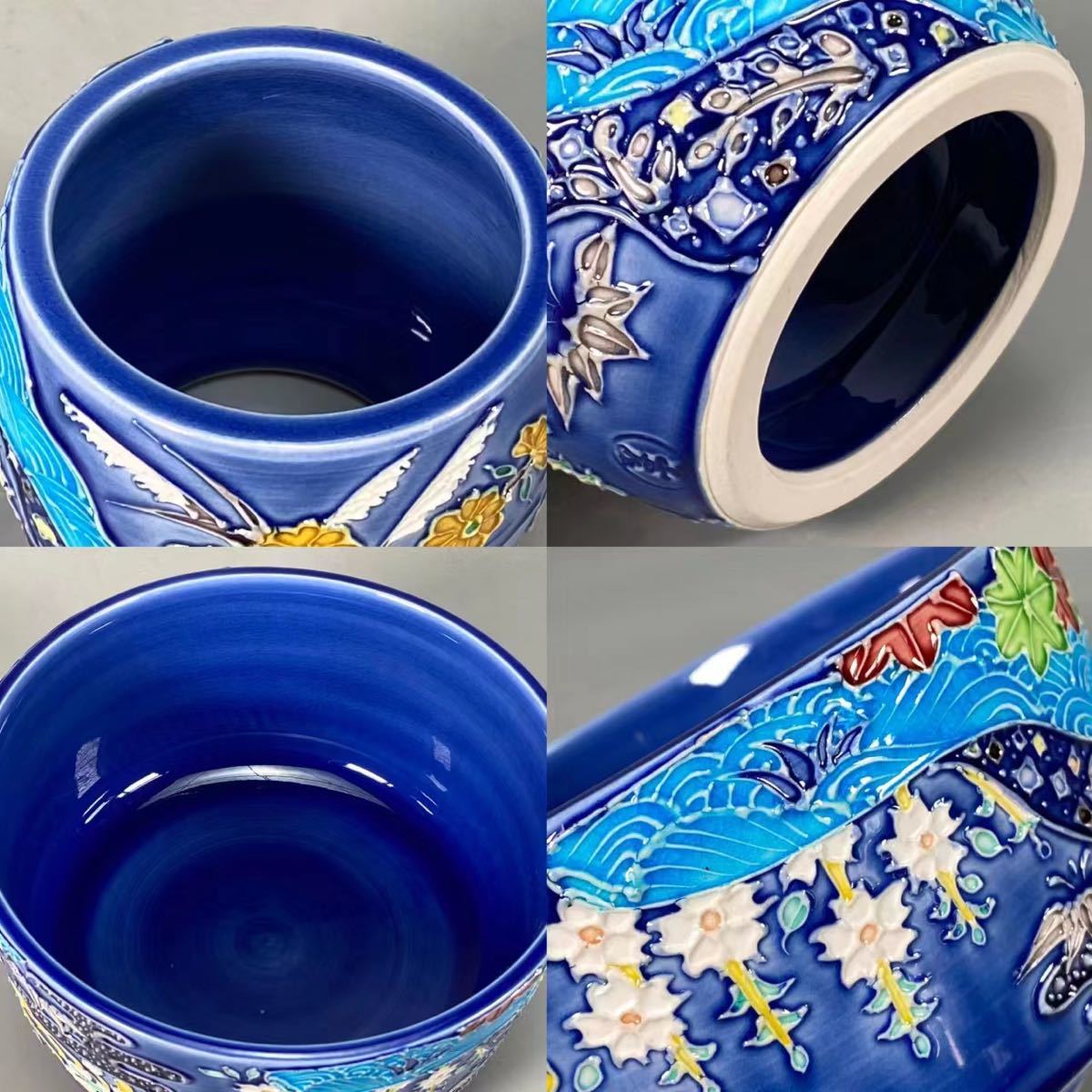 OKK》C1040 谷口翠雲 作 淡紺青交趾 流水草花紋 皆具 水指 抹茶碗 蓋置 