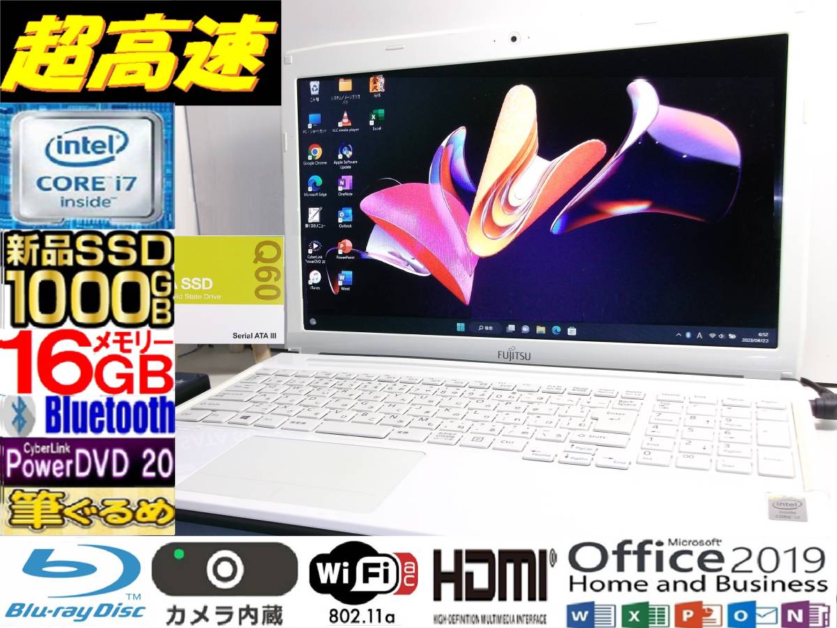 大人気，最新作 ☆最強 Core i7 LIFEBOOK AH53/M 最新Windows11 使用