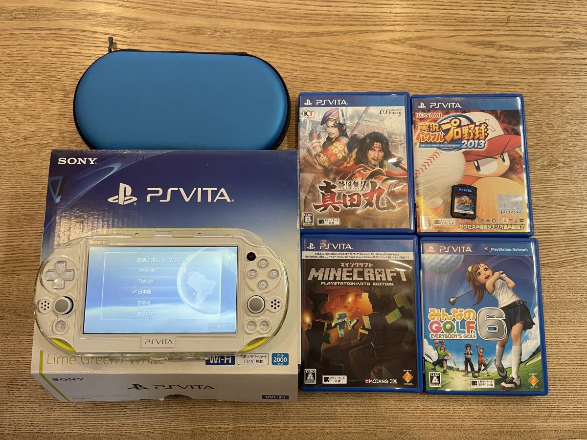 PS VITA PCH-2000 ZA13 ライムグリーン／ホワイト ソフト付 Vita ZA13