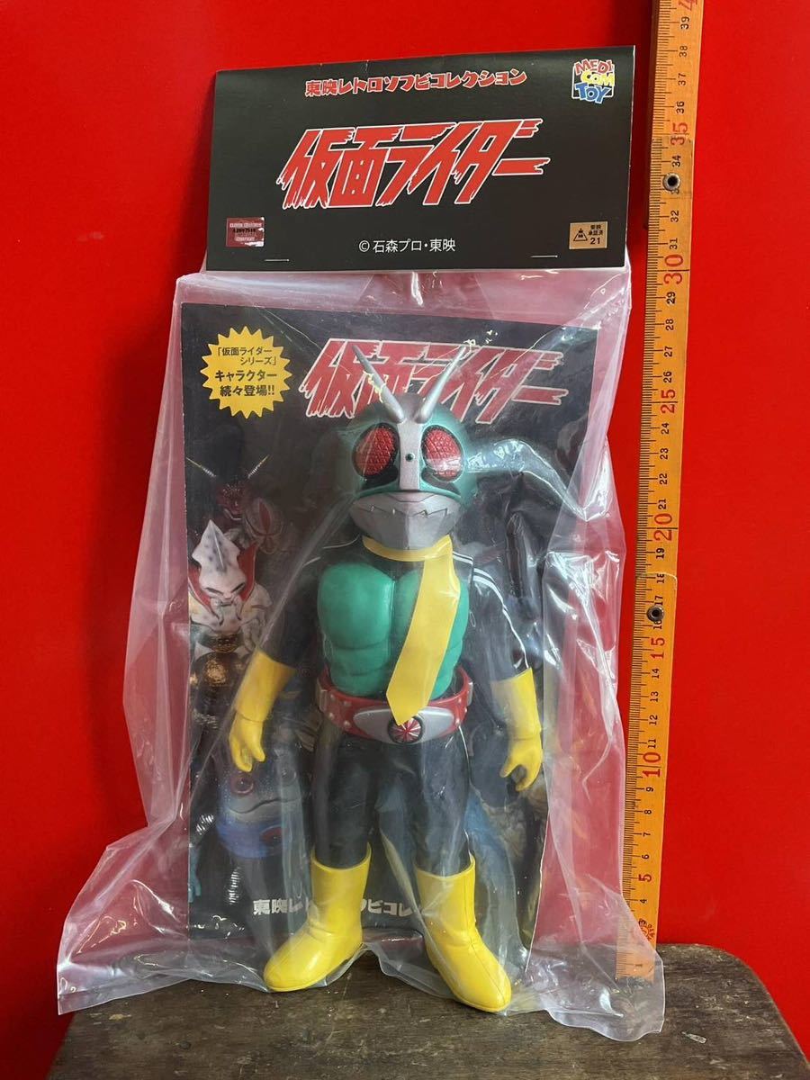 蔵出し品 当時 ポピー 旧バンダイ ミニソフビ 仮面ライダー