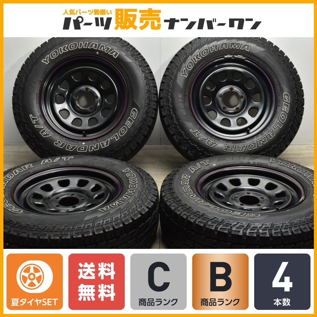 Y457【送料無料】195/50R16 超溝高 9分山 ブリヂストン スタッドレス