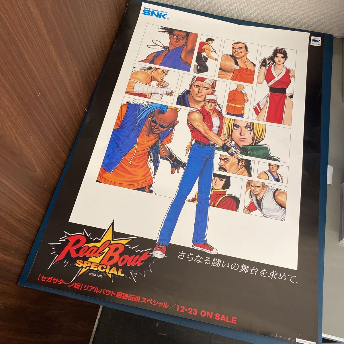 ④ ポスター リアルバウト 餓狼伝説 スペシャル B2サイズ SNK セガ