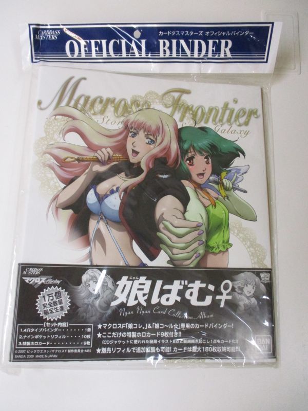 まなみ様 リクエスト 2点 まとめ商品 メルカリ「まとめ買い依頼」を
