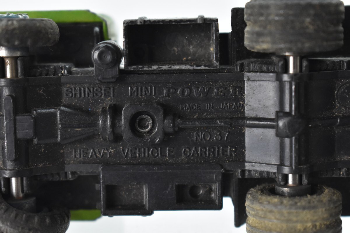 希少 SHINSEI MINI POWER No.37 日野 重量物運搬用トレーラー ミニカー