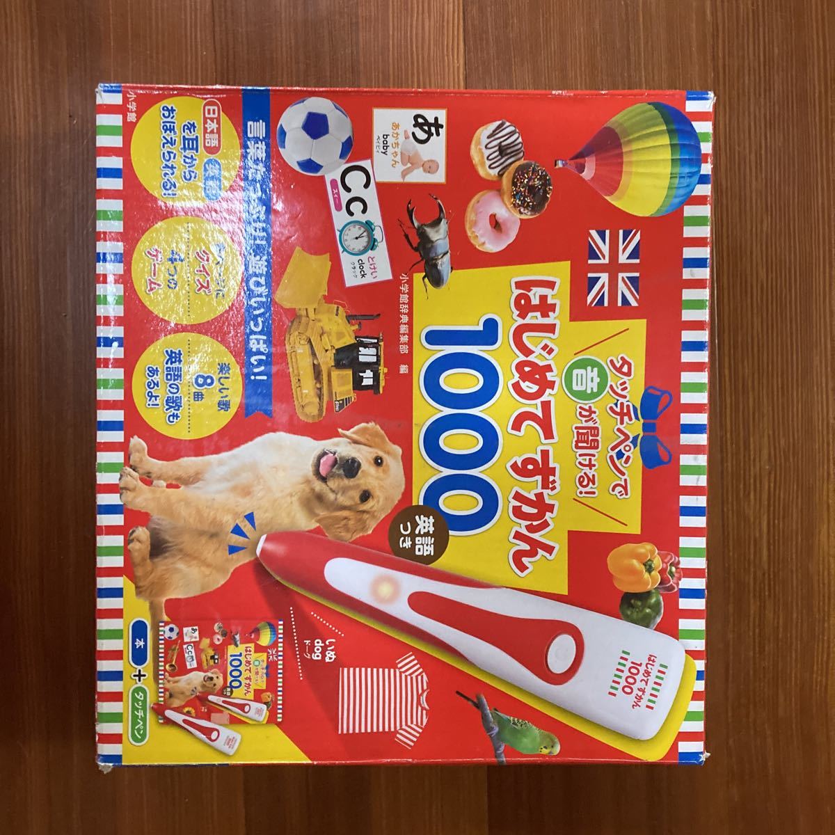 英語つき タッチペンで音が聞ける!はじめてずかん1000 小学館 