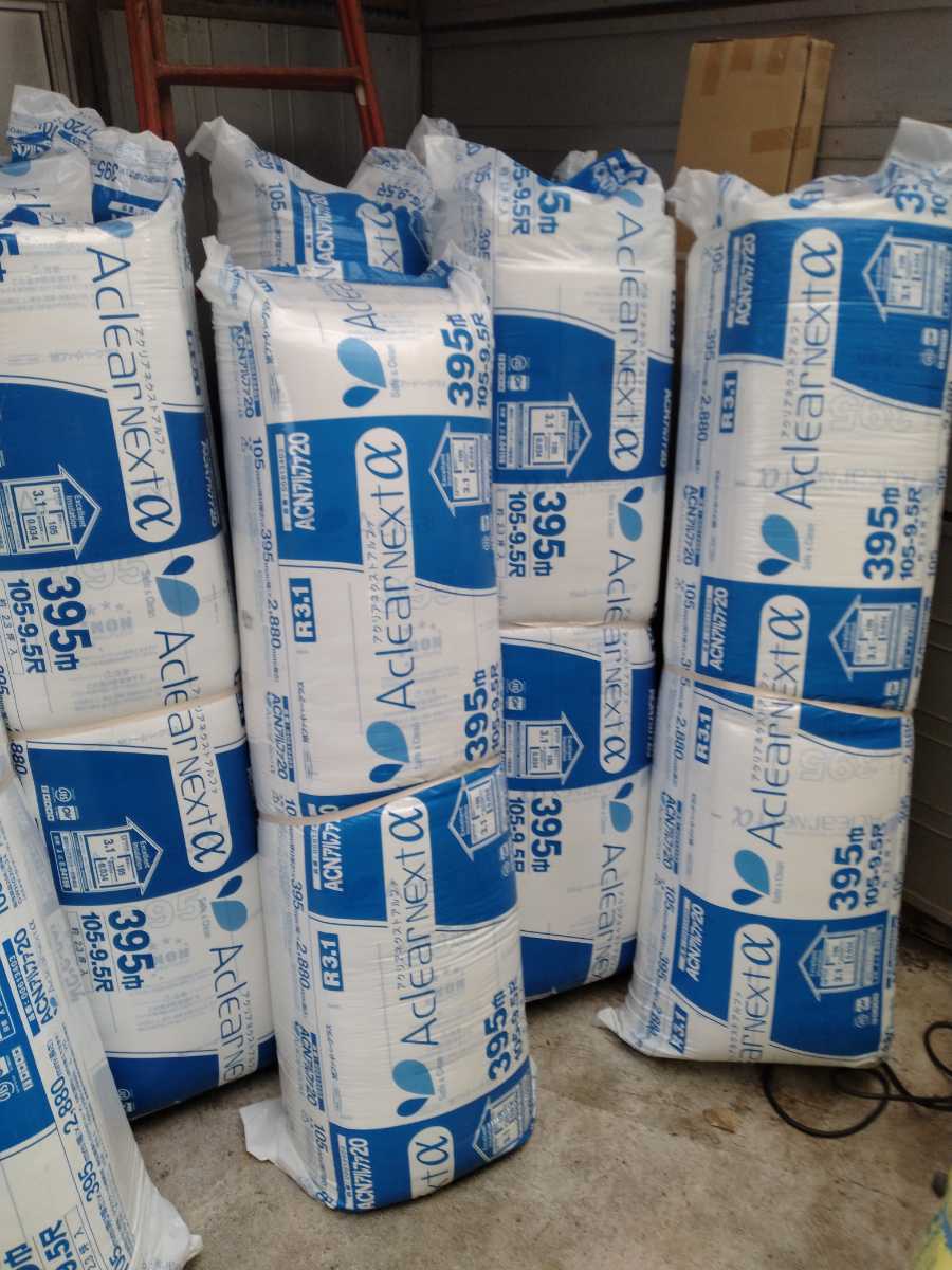 【引取限定】旭ファイバーグラス 断熱材 アクリアネクストアルファ R３．１ ２０K