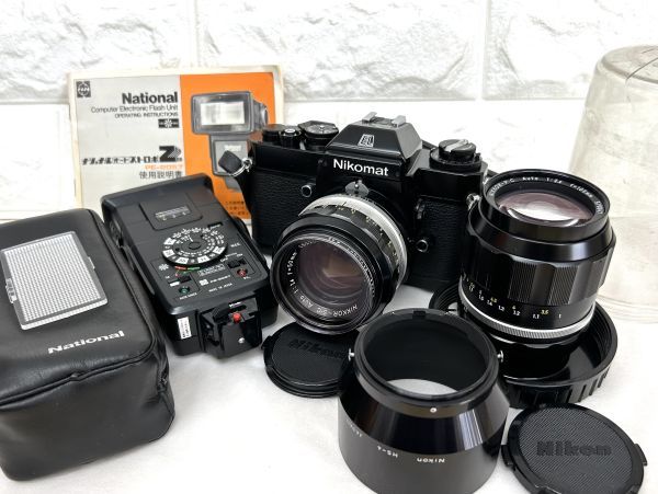 Nikomat Nikon ニコン 50mm + FT Auto NIKKOR-S EL NIKKOR-S.C N