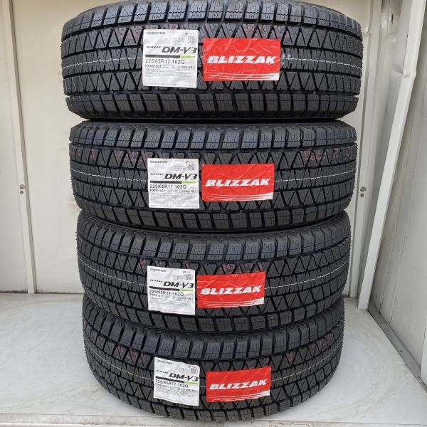 在庫有 即納 最短当日スピード発送 2022年製 新品 ブリヂストン BLIZZAK DM-V3 225/65R17 4本 スタッドレスタイヤ 個人宅配送OK 送料無料