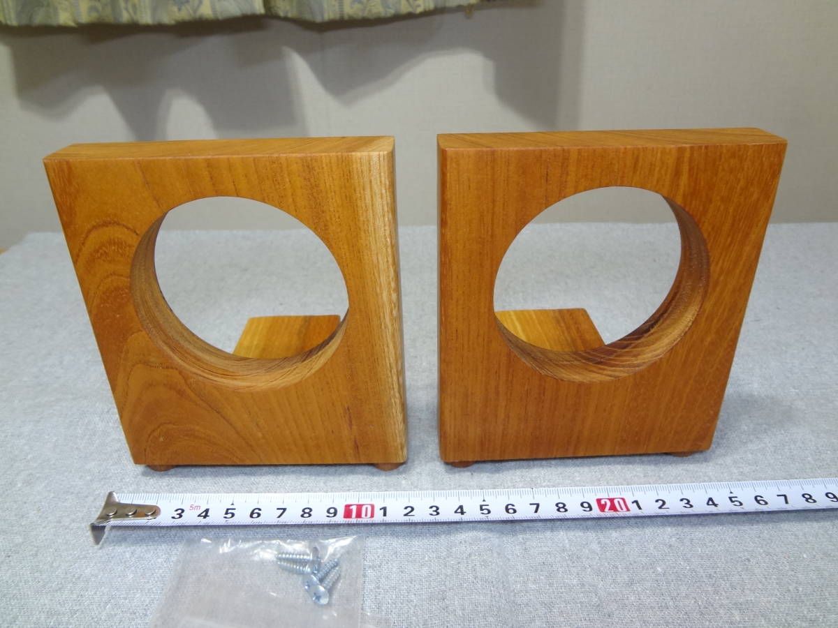 JBL 075・077・2402・2405用 木製スタンド 欅製スタンド ペア 中古美品
