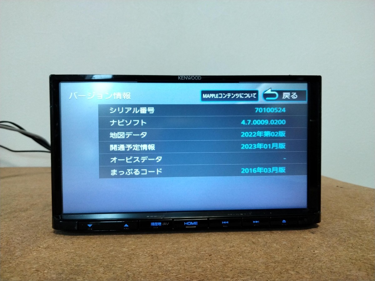 ケンウッド MDV-L404 KENWOOD ◇ケンウッド 2023年春版 地図2024年春