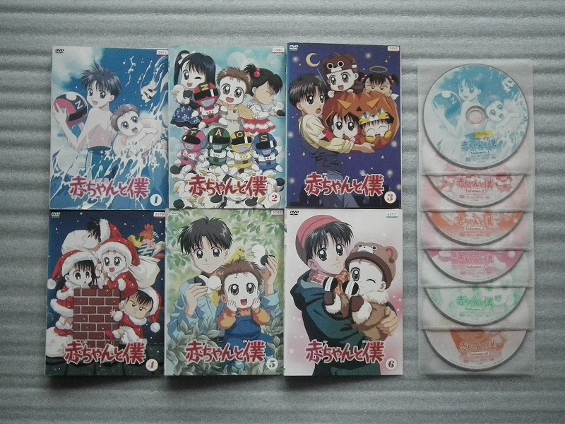 TVアニメ　「　赤ちゃんと僕　」 全６巻 　　 レンタル落ちＤＶＤ　　