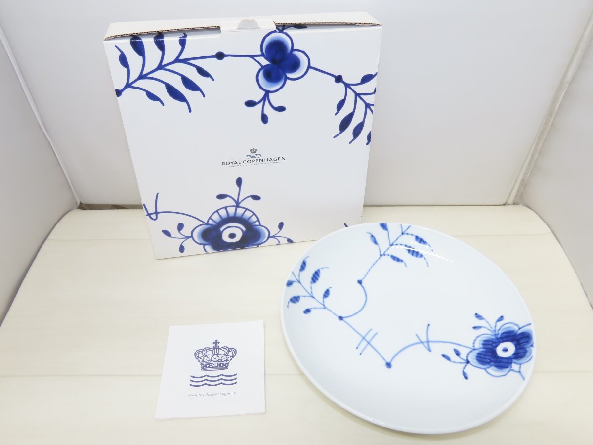 ☆ロイヤルコペンハーゲンホワイトカラーサラダボウル16.5㎝2個組