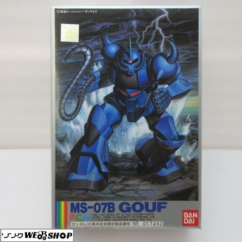 1円スタート 奈良 バンダイ 機動戦士 ガンダム グフ 10周年記念 限定 未組立 F.C.M6　レア物 フルカラーモデル 1989年当時物