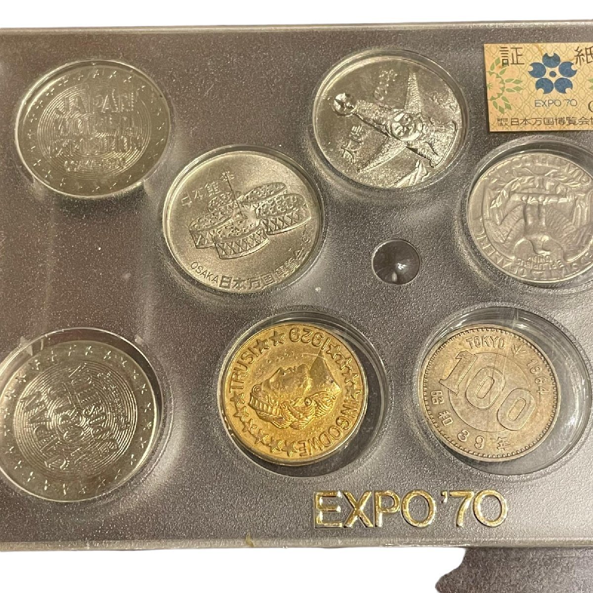 日本万国博覧会 EXPO70 エキスポ 大阪万博 記念メダル 5枚 セット 