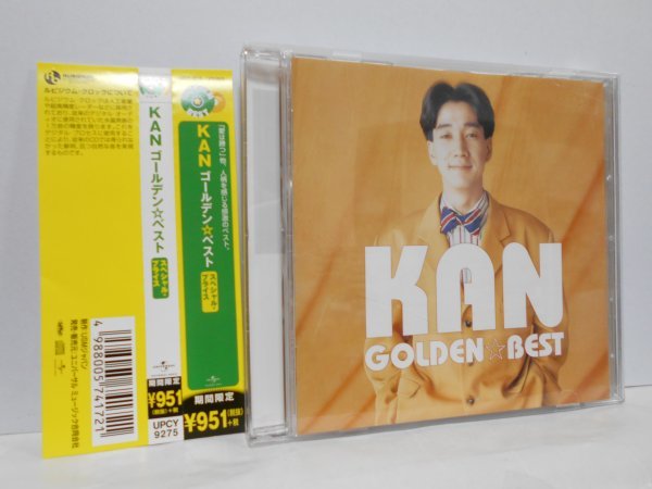KAN ゴールデン☆ベスト CD 帯付き 愛は勝つ(KAN)｜売買された